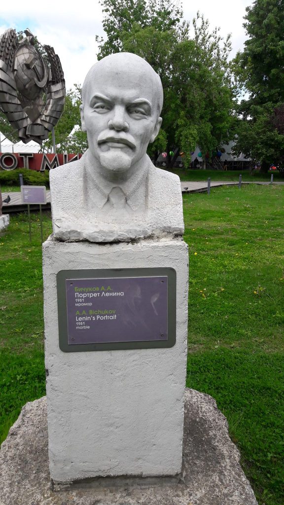 Busto de Lenin no Muzeon (Foto: Fábio Aleixo)