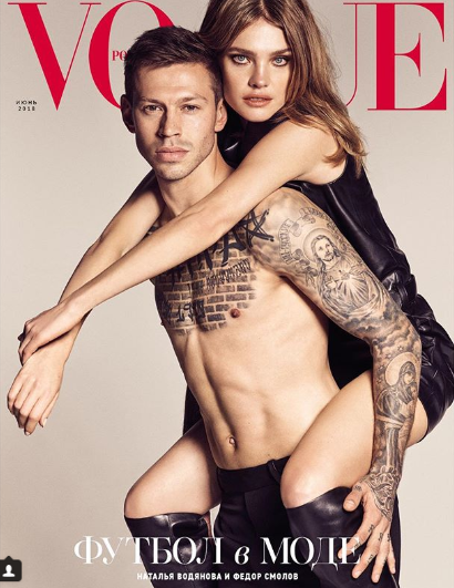 Versão da capa apenas com Smolov e Natalia Vodianova (Foto: Reprodução)