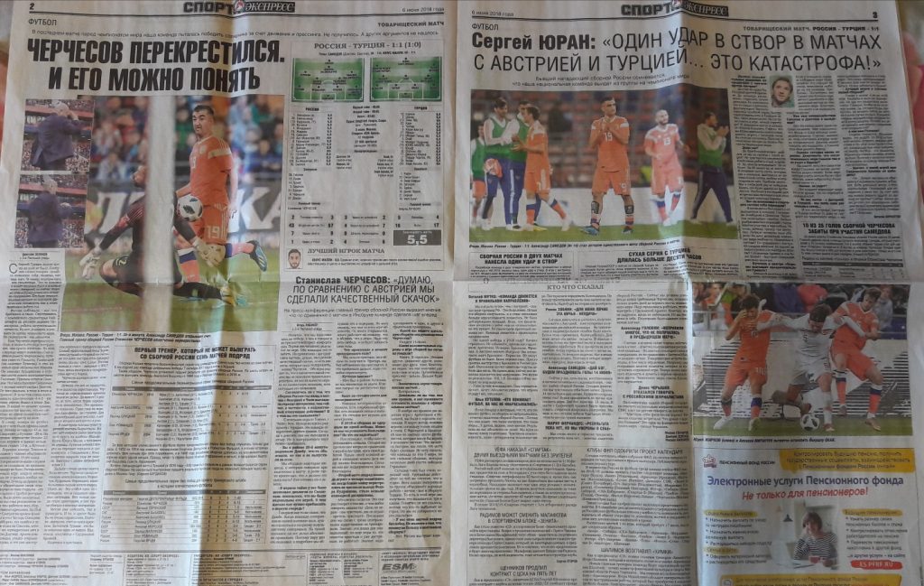 Jornal fez cobertura bem crítica da atuação da seleção em suas duas páginas internas (Foto: Fábio Aleixo)